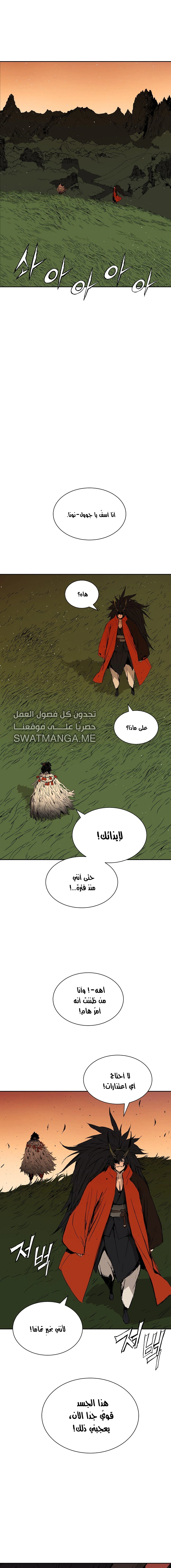 Read Sword Sheath’s Child AR Manga Online