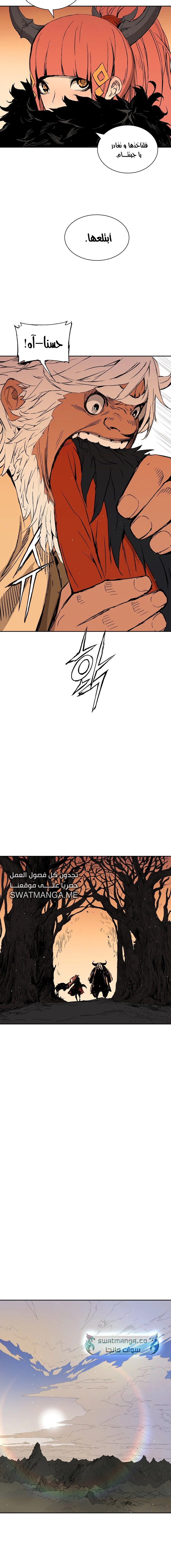 Read Sword Sheath’s Child AR Manga Online