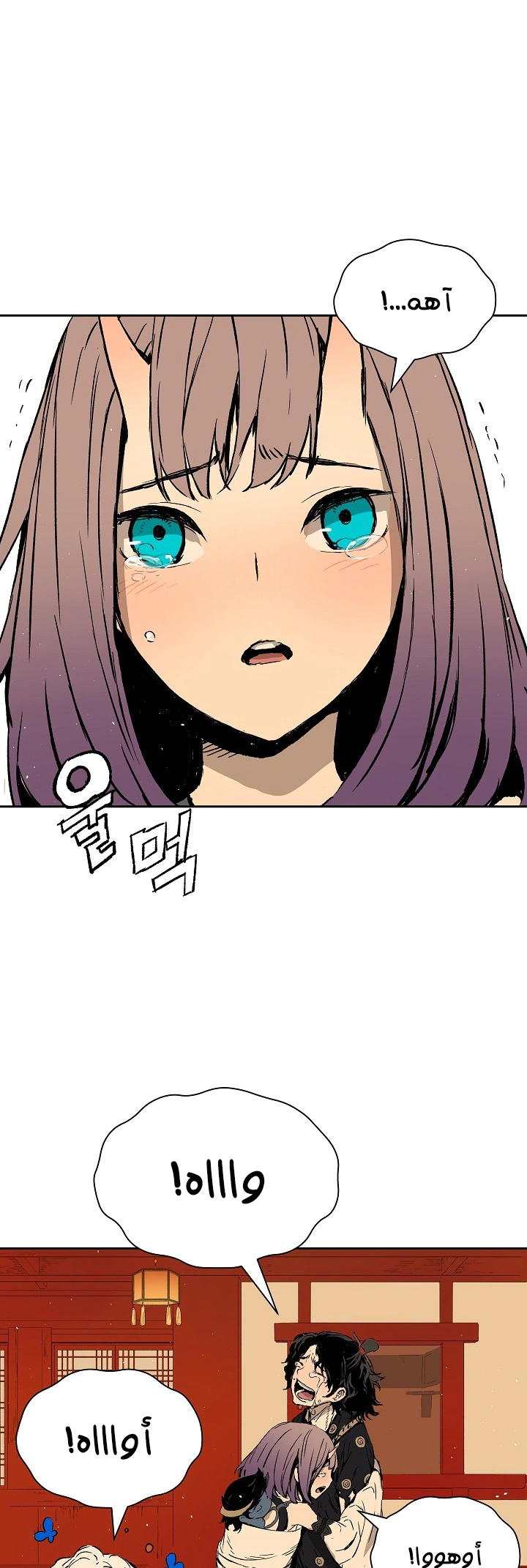 Read Sword Sheath’s Child AR Manga Online