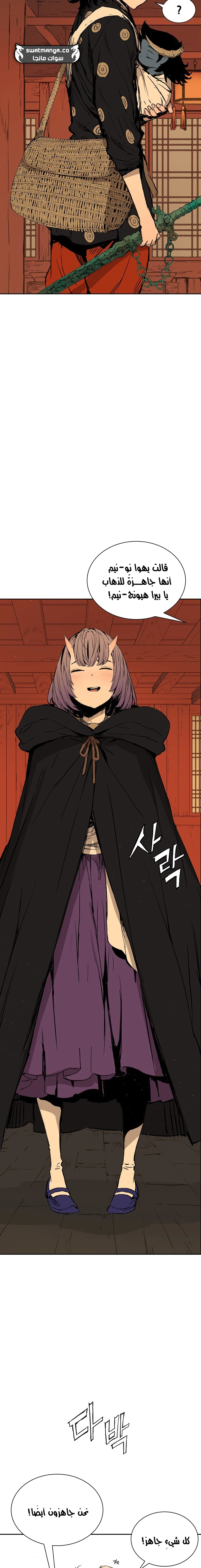 Read Sword Sheath’s Child AR Manga Online