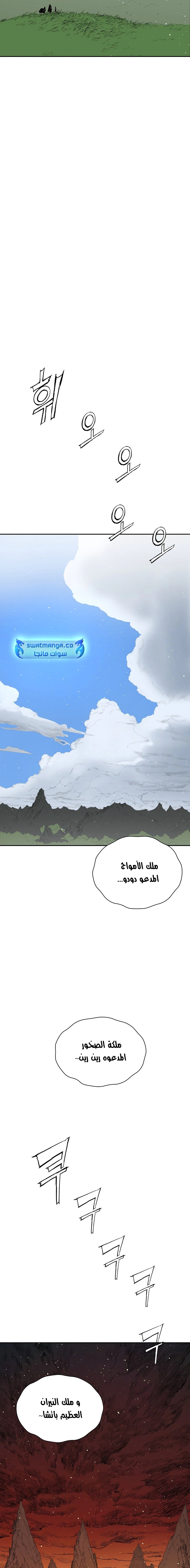 Read Sword Sheath’s Child AR Manga Online