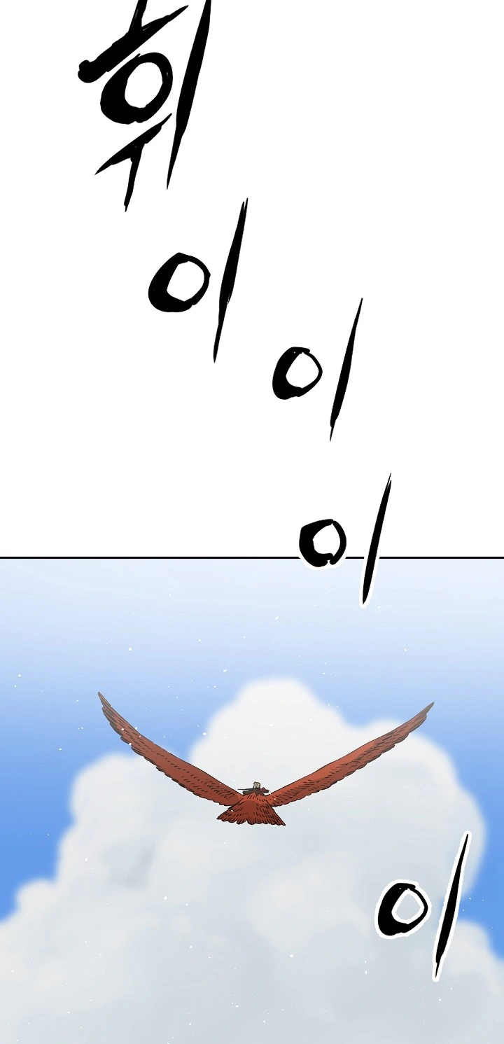 Read Sword Sheath’s Child AR Manga Online