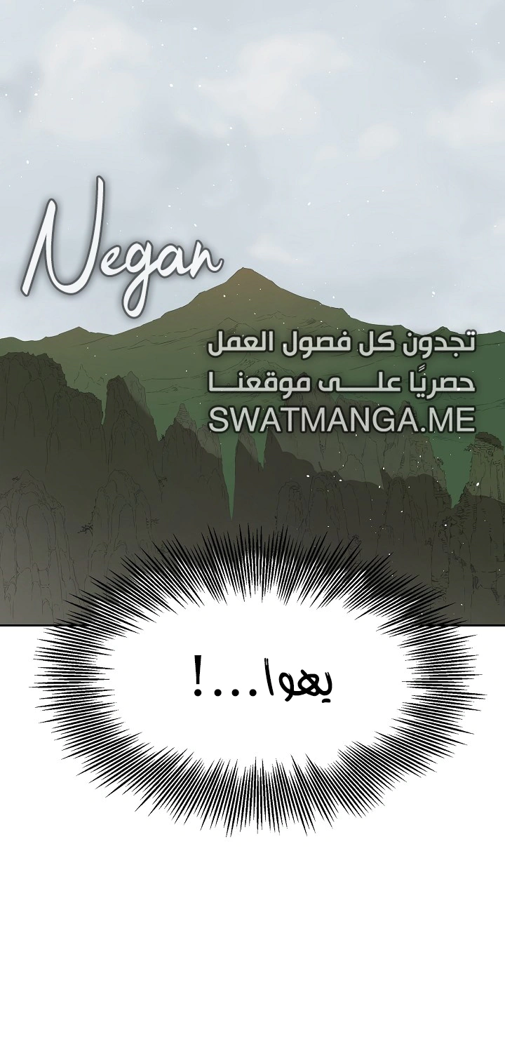 Read Sword Sheath’s Child AR Manga Online