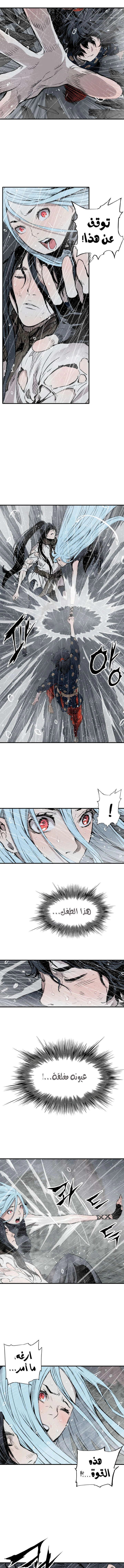 Read Sword Sheath’s Child AR Manga Online