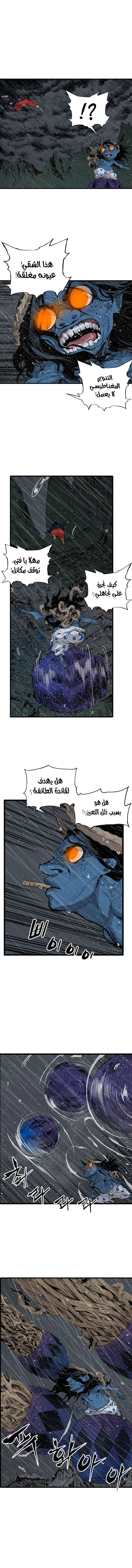Read Sword Sheath’s Child AR Manga Online