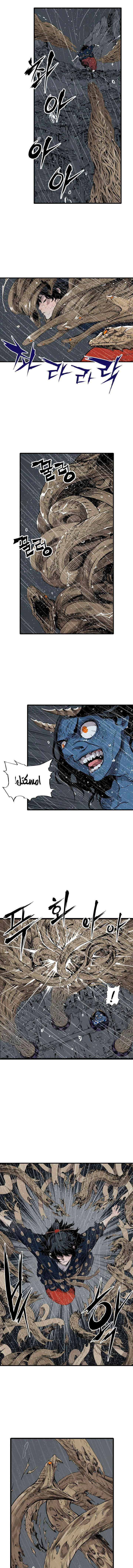 Read Sword Sheath’s Child AR Manga Online
