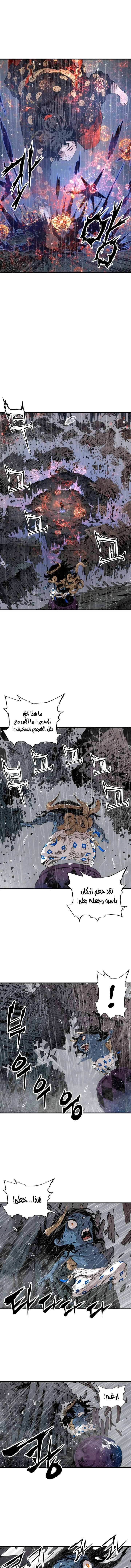 Read Sword Sheath’s Child AR Manga Online