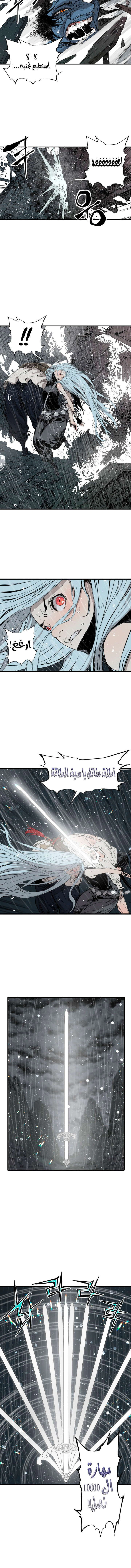 Read Sword Sheath’s Child AR Manga Online