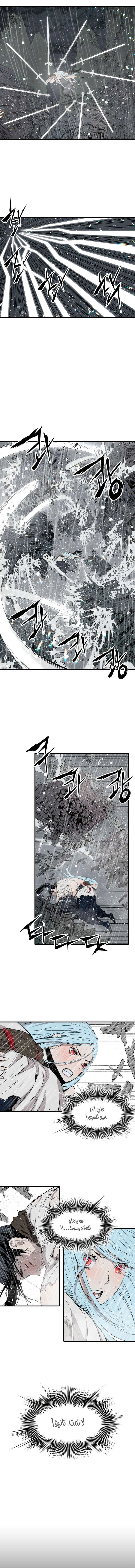 Read Sword Sheath’s Child AR Manga Online