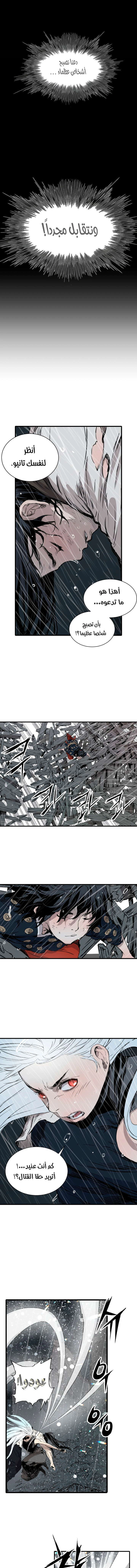 Read Sword Sheath’s Child AR Manga Online
