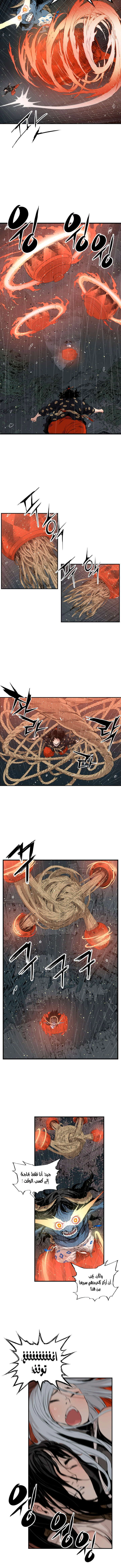 Read Sword Sheath’s Child AR Manga Online