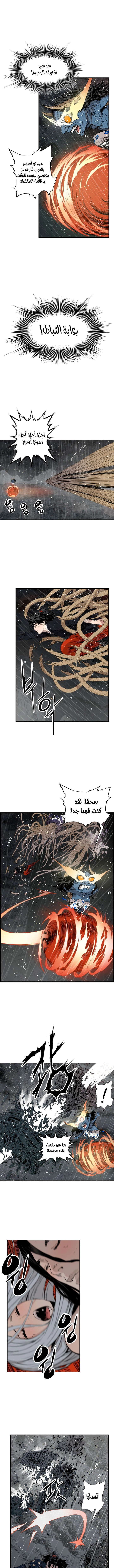 Read Sword Sheath’s Child AR Manga Online