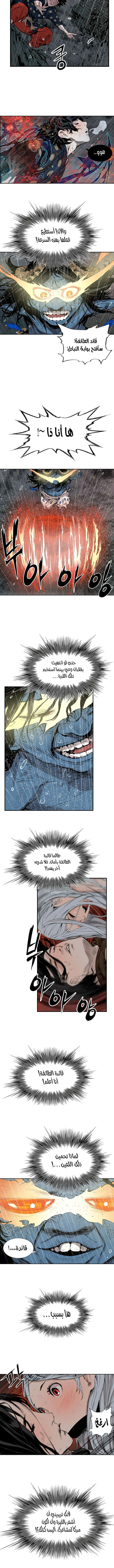 Read Sword Sheath’s Child AR Manga Online