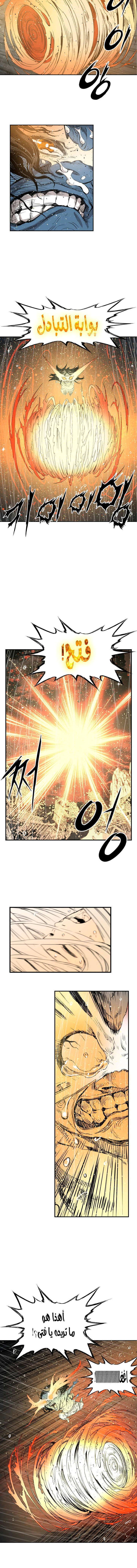 Read Sword Sheath’s Child AR Manga Online