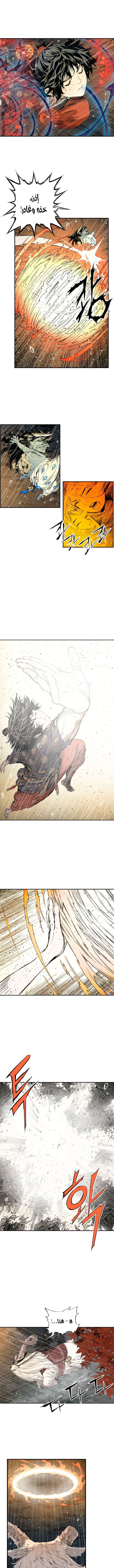 Read Sword Sheath’s Child AR Manga Online