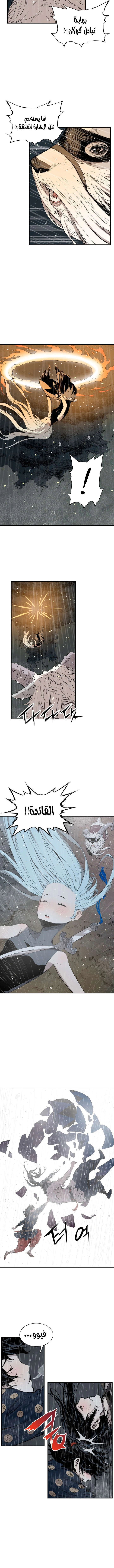 Read Sword Sheath’s Child AR Manga Online