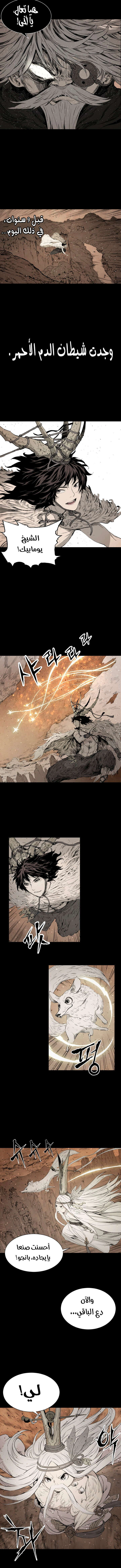 Read Sword Sheath’s Child AR Manga Online