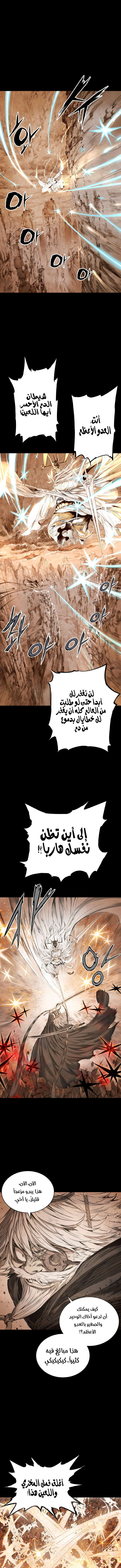 Read Sword Sheath’s Child AR Manga Online