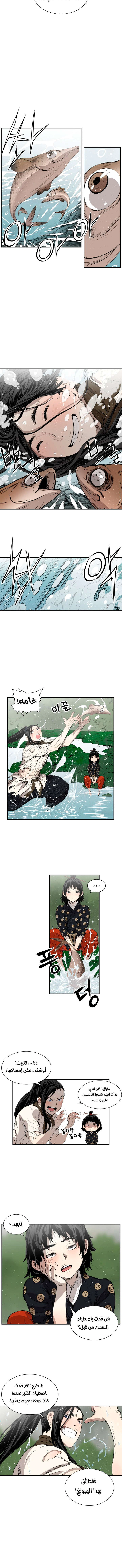 Read Sword Sheath’s Child AR Manga Online