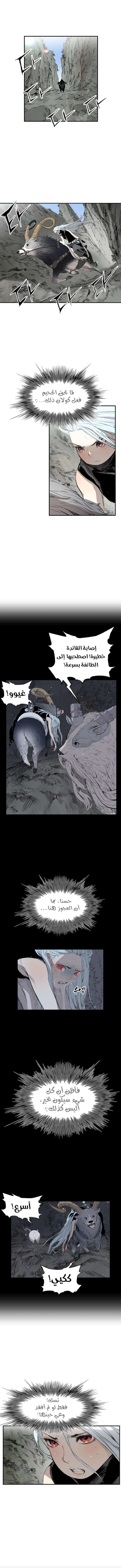Read Sword Sheath’s Child AR Manga Online