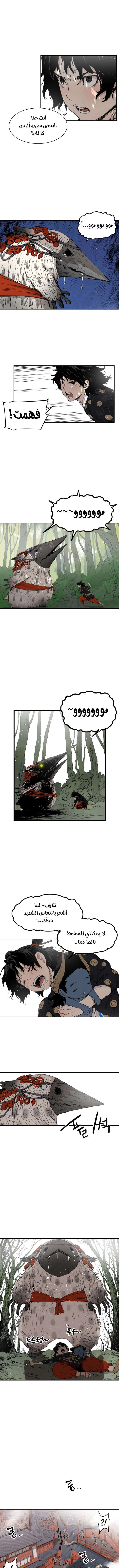 Read Sword Sheath’s Child AR Manga Online