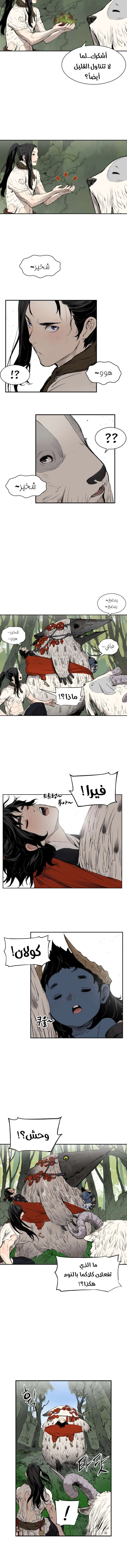 Read Sword Sheath’s Child AR Manga Online