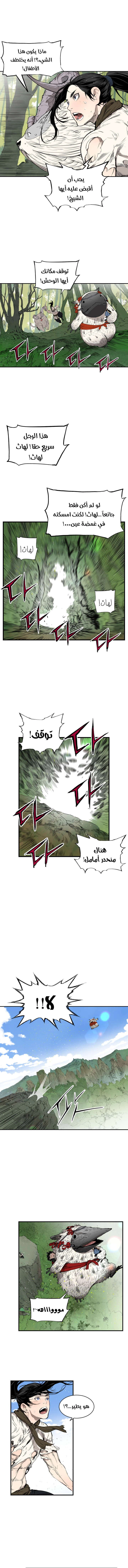 Read Sword Sheath’s Child AR Manga Online