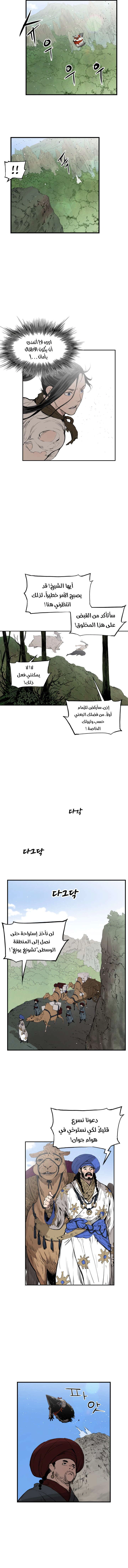 Read Sword Sheath’s Child AR Manga Online