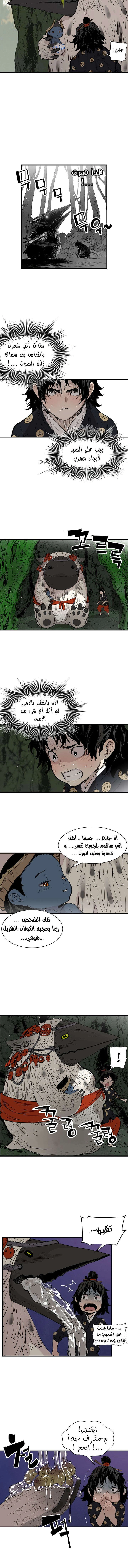 Read Sword Sheath’s Child AR Manga Online