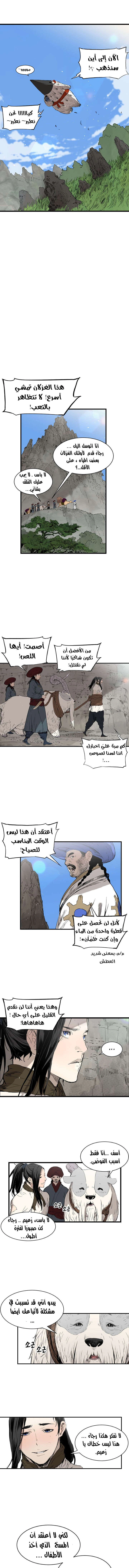 Read Sword Sheath’s Child AR Manga Online
