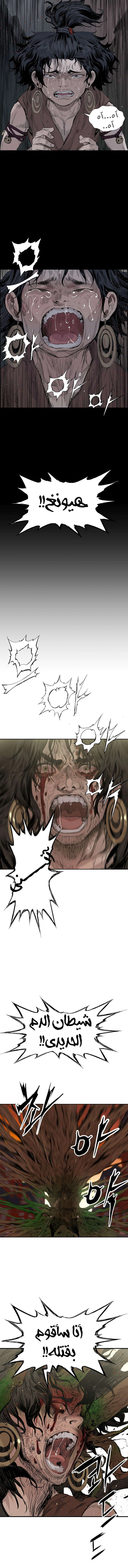Read Sword Sheath’s Child AR Manga Online