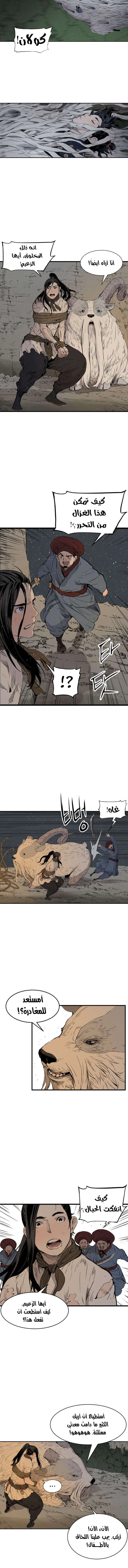 Read Sword Sheath’s Child AR Manga Online