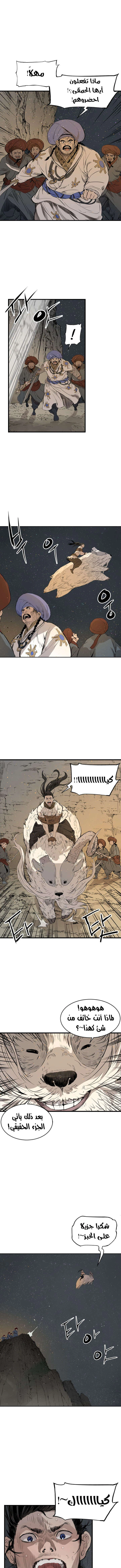Read Sword Sheath’s Child AR Manga Online
