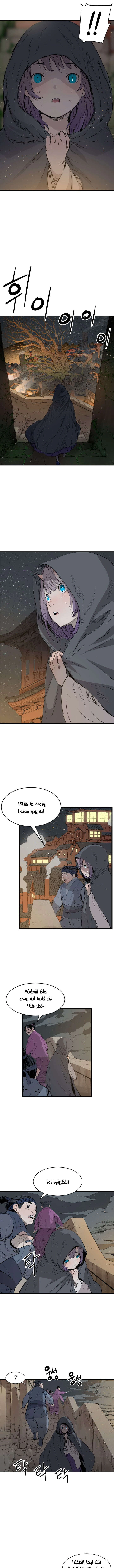Read Sword Sheath’s Child AR Manga Online