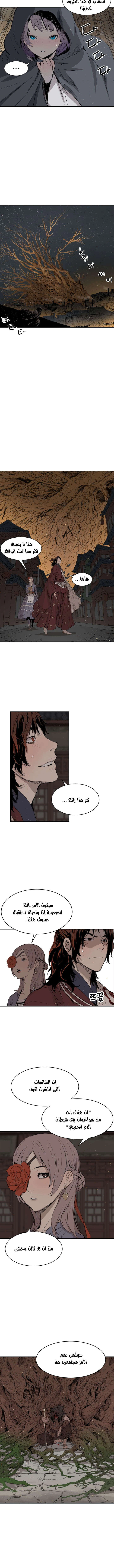 Read Sword Sheath’s Child AR Manga Online