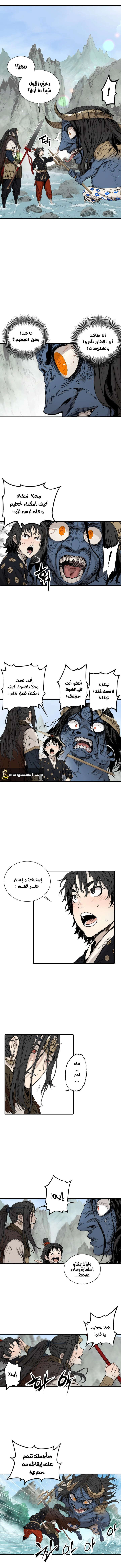 Read Sword Sheath’s Child AR Manga Online