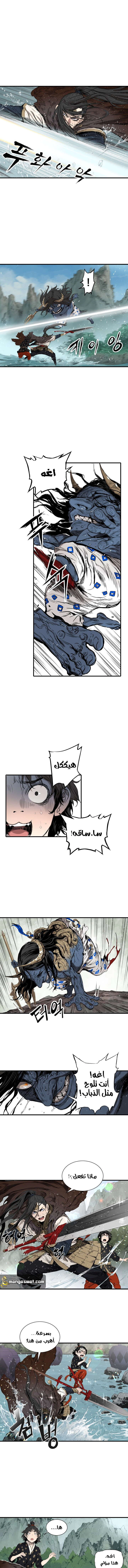 Read Sword Sheath’s Child AR Manga Online