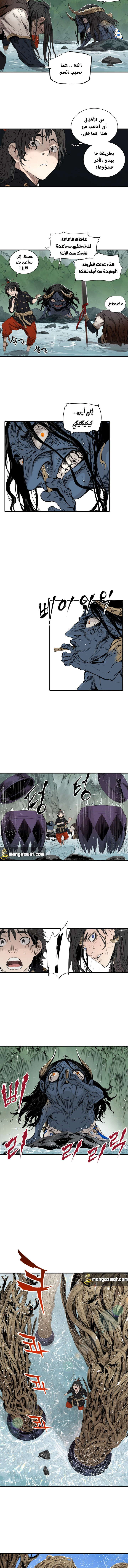 Read Sword Sheath’s Child AR Manga Online