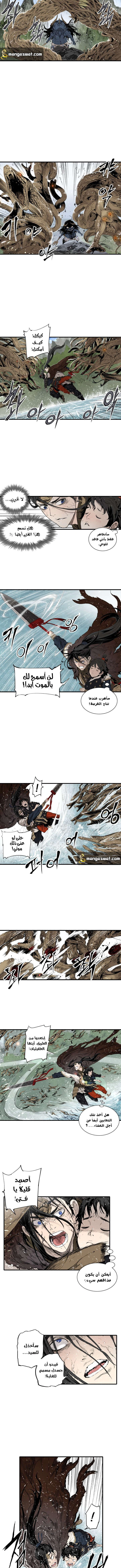 Read Sword Sheath’s Child AR Manga Online