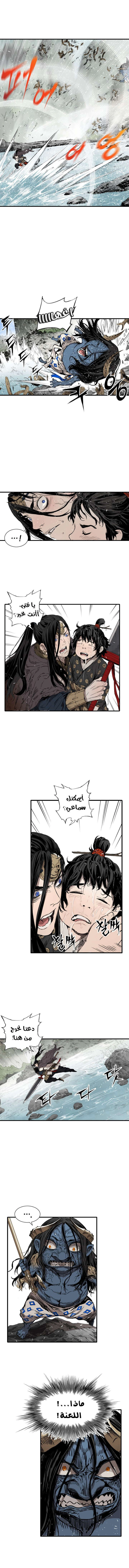 Read Sword Sheath’s Child AR Manga Online