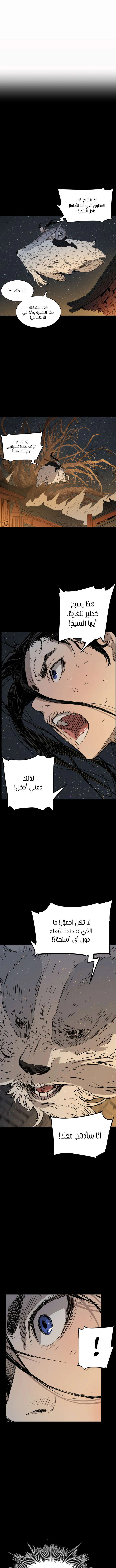 Read Sword Sheath’s Child AR Manga Online