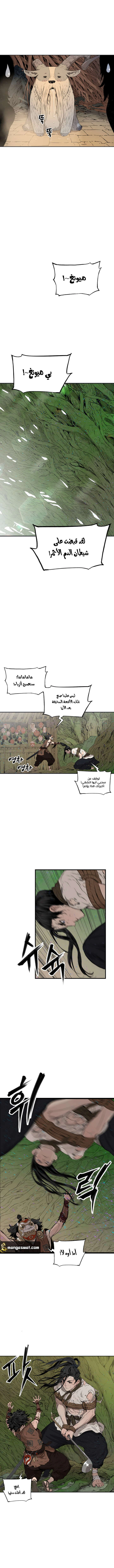 Read Sword Sheath’s Child AR Manga Online