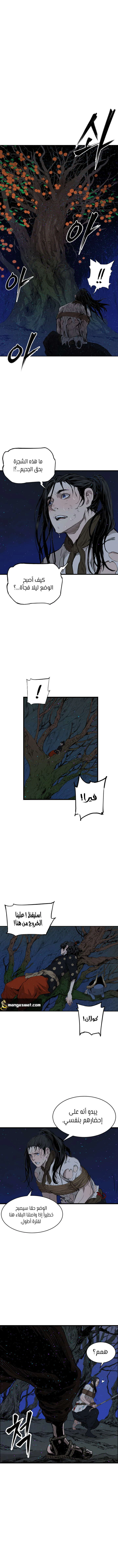 Read Sword Sheath’s Child AR Manga Online