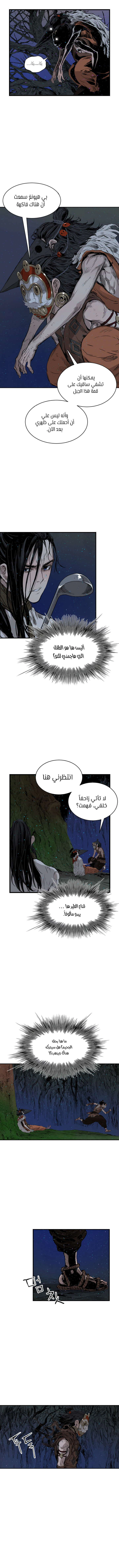 Read Sword Sheath’s Child AR Manga Online