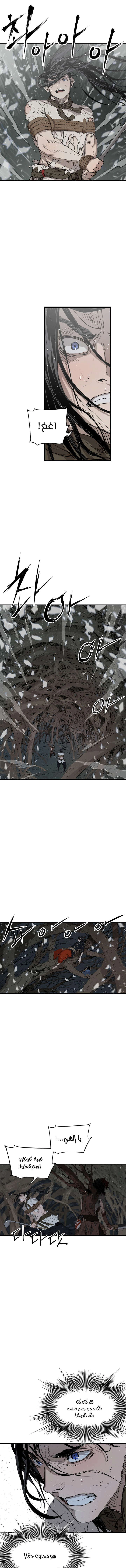 Read Sword Sheath’s Child AR Manga Online