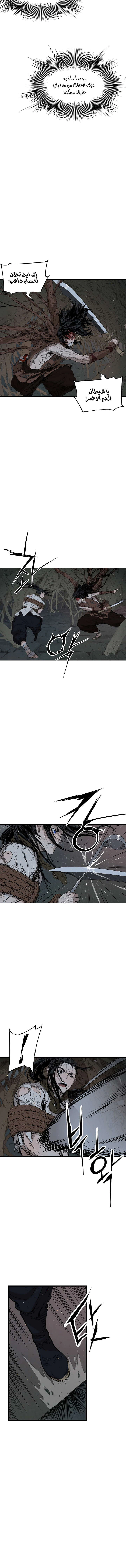 Read Sword Sheath’s Child AR Manga Online