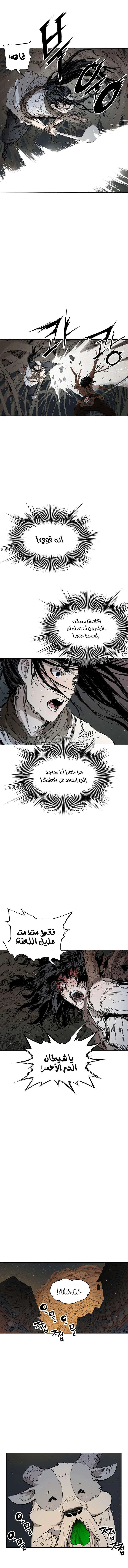 Read Sword Sheath’s Child AR Manga Online