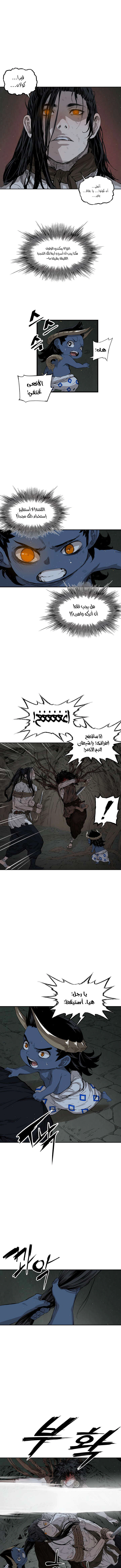 Read Sword Sheath’s Child AR Manga Online
