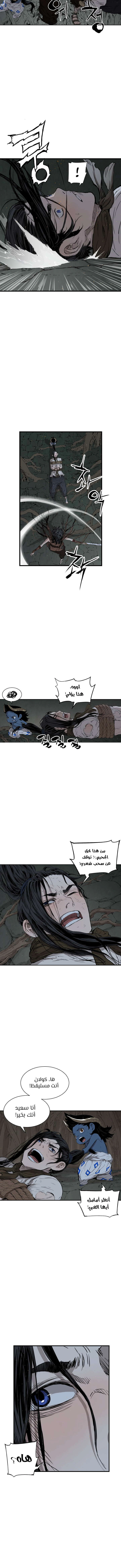 Read Sword Sheath’s Child AR Manga Online