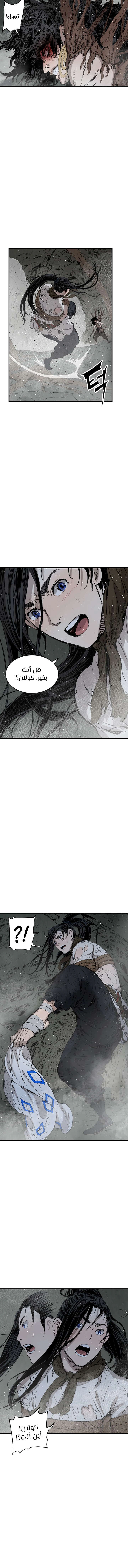 Read Sword Sheath’s Child AR Manga Online